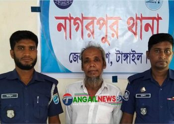 নাগরপুরে স্কুল ছাত্রী অন্ত:সত্তার আলোচিত ধর্ষক গ্রেফতার