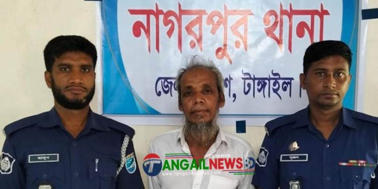 নাগরপুরে স্কুল ছাত্রী অন্ত:সত্তার আলোচিত ধর্ষক গ্রেফতার