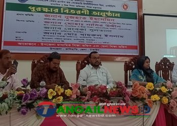 কালিহাতীতে পুরস্কার বিতরণী অনুষ্ঠান