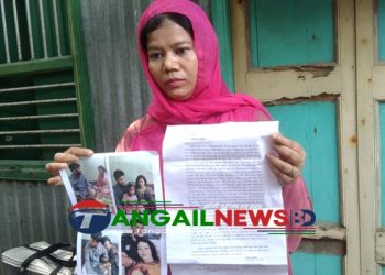 নাগরপুরে স্ত্রীর স্বীকৃতি পেতে এক অসহায় নারীর আর্তনাদ