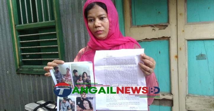 নাগরপুরে স্ত্রীর স্বীকৃতি পেতে এক অসহায় নারীর আর্তনাদ