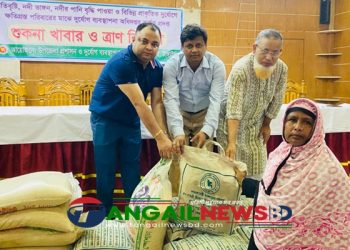 গোপালপুরে দুর্যোগে ক্ষতিগ্রস্তদের মাঝে শুকনা খাবার ও ত্রাণ বিতরণ