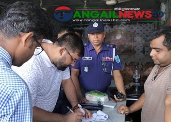 কালিহাতীতে মিষ্টির দোকানে অভিযানে ২৬ হাজার টাকা জরিমানা