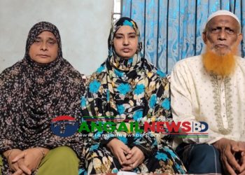 ভুঞাপুরে মাদকদ্রব্য কর্মকর্তাদের টাকা লুটে জড়িতদের কঠোর শাস্তি না হওয়ায় ক্ষুব্ধ ছালেহা