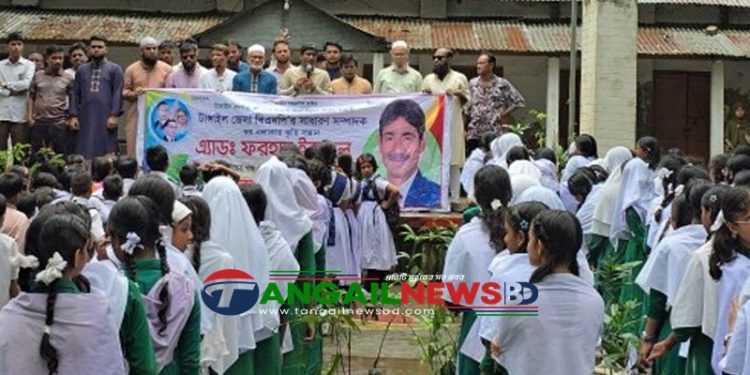 টাঙ্গাইলে শিক্ষার্থীদের মাঝে ফরহাদ ইকবালের গাছের চারা বিতরণ