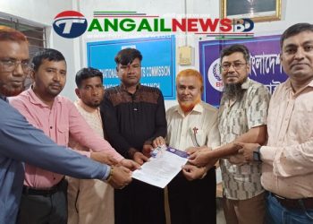 নাগরপুরে বাংলাদেশ মানবাধিকার কমিশনের কমিটি ঘোষনা