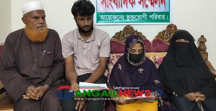 কালিহাতীতে ৩০ লক্ষ টাকা যৌতুক না দেওয়ায় নির্যাতনের অভিযোগ