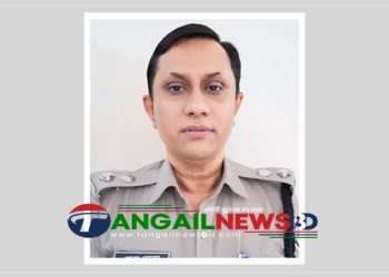 টাঙ্গাইল জেলা মাদকদ্রব্য নিয়ন্ত্রণ অধিদপ্তরের উপ-পরিচালককে বদলি