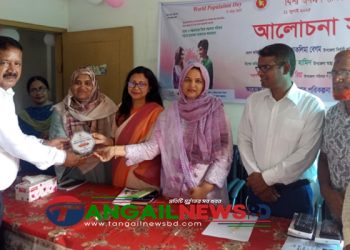বাসাইলে ৩৫তম বিশ্ব জনসংখ্যা দিবসের আলোচনা সভা অনুষ্ঠিত