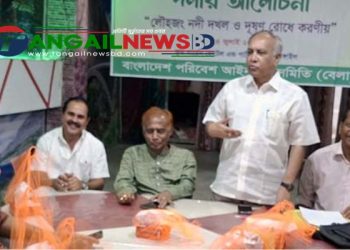 টাঙ্গাইলে ‘লৌহজং নদী দখল ও দূষণ রোধে করনীয়’ আলোচনা সভা