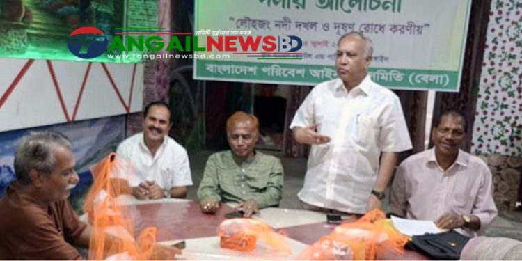 টাঙ্গাইলে ‘লৌহজং নদী দখল ও দূষণ রোধে করনীয়’ আলোচনা সভা