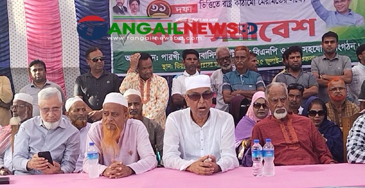 কালিহাতীতে দুই ইউনিয়নে বিএনপির কর্মীসভা অনুষ্ঠিত
