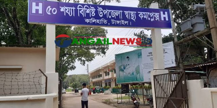 কালিহাতীতে বেড়েছে কুকুরের উপদ্রব ॥ জনমনে আতঙ্ক