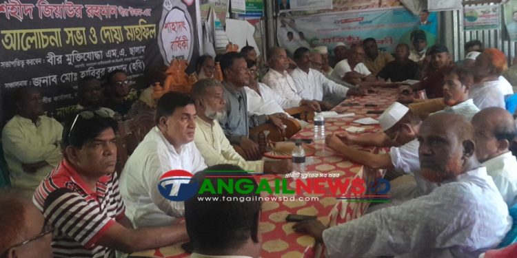 নাগরপুরে বিএনপির ৫ আগস্টের সমাবেশের প্রস্তুতি সভা