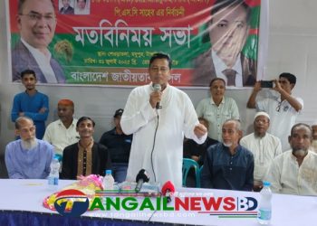 মধুপুরে আজাদের নির্বাচনী মতবিনিময় সভা অনুষ্ঠিত