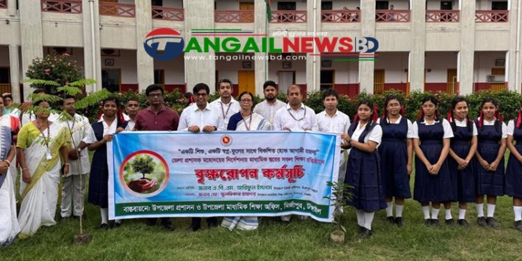 মির্জাপুরে ১২ হাজার বিভিন্ন প্রজাতির গাছের চারা রোপণের উদ্যোগ
