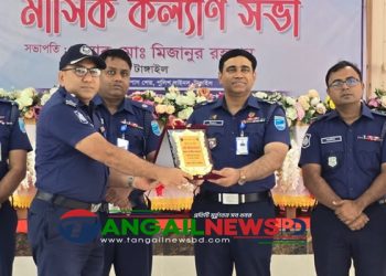 টাঙ্গাইলের শ্রেষ্ঠ ওসির সম্মাননা পেলেন তানবীর আহাম্মেদ