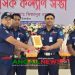 টাঙ্গাইলের শ্রেষ্ঠ ওসির সম্মাননা পেলেন তানবীর আহাম্মেদ