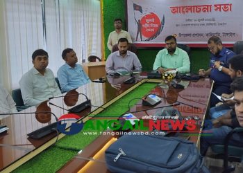 জুলাই শহীদ দিবসে কালিহাতীতে আলোচনা সভা অনুষ্ঠিত