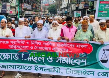 এনসিপি'র নেতাকর্মীদের উপর হামলার প্রতিবাদে টাঙ্গাইলে জামায়াতের বিক্ষোভ
