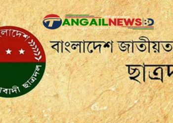 দলীয় শৃঙ্খলা ভঙ্গের অভিযোগে সখীপুরে ছাত্রদল সভাপতিকে অব্যাহতি