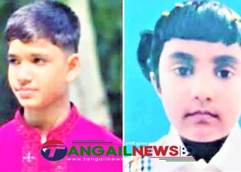 সখীপুর ও মির্জাপুরে চিরনিদ্রায় শায়িত মাইলস্টোনের দুই শিক্ষার্থী
