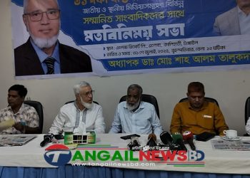 রাষ্ট্র মেরামতের রূপরেখা নিয়ে কালিহাতীতে ডা. শাহ আলমের মতবিনিময়