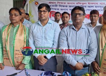 মির্জাপুরে ৩ শিক্ষককের বিদায় আবেগঘন পরিবেশের সৃষ্টি