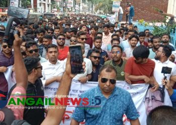 টাঙ্গাইল জেলা ছাত্রদলের বিক্ষোভ মিছিল অনুষ্ঠিত