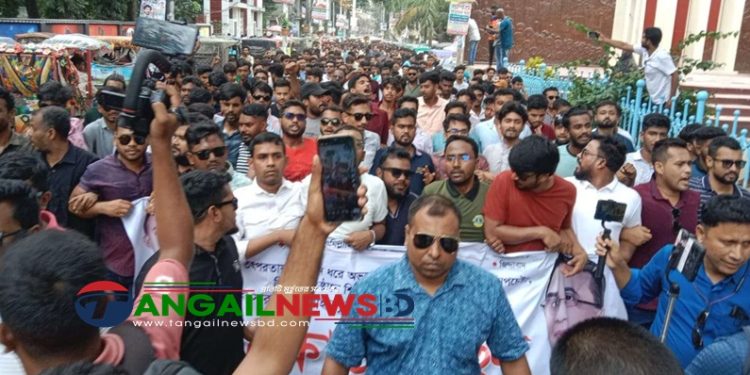 টাঙ্গাইল জেলা ছাত্রদলের বিক্ষোভ মিছিল অনুষ্ঠিত