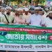 বাসাইলে জামায়াতের বিক্ষোভ মিছিল ও সমাবেশ
