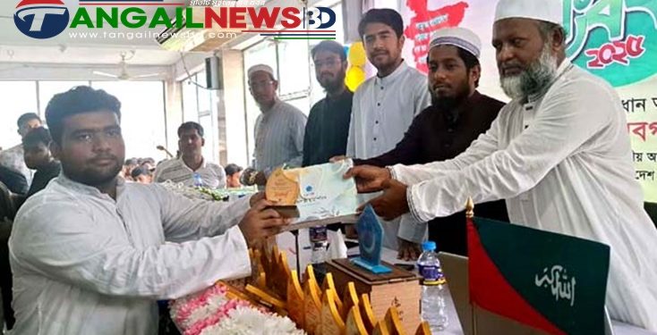 টাঙ্গাইলে এসএসসি ও দাখিল পরীক্ষায় এ-প্লাস প্রাপ্তদের শিবিরের সংবর্ধনা