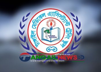 টাঙ্গাইলে ম্যাটসের হোস্টেলের কক্ষে ছাত্রীর ঝুলন্ত মরদেহ উদ্ধার