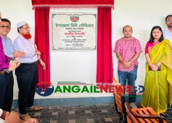টাঙ্গাইল সদর উপজেলায় মিনি স্টেডিয়াম উদ্বোধন করলেন ক্রীড়া উপদেষ্টা