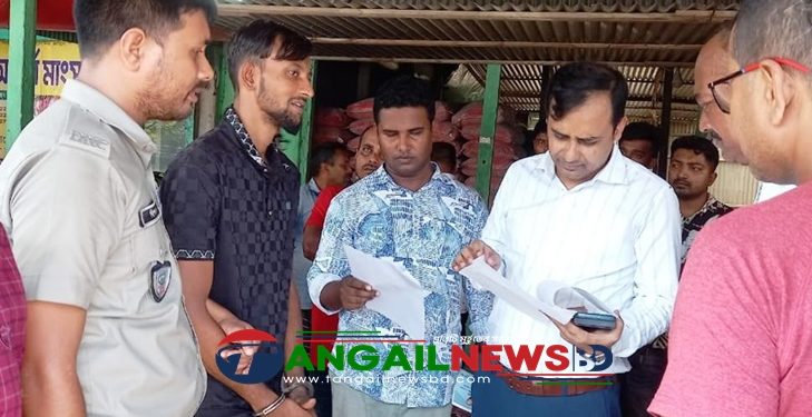 মির্জাপুরে ভ্রাম্যমাণ আদালতে মাকদসেবীর এক মাসের কারাদন্ড