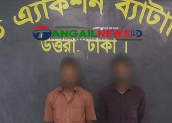গোপালপুরে মন্ডল হত্যা মামলার দুই আসামীকে গ্রেপ্তার করেছে র‌্যাব