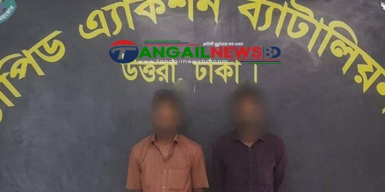 গোপালপুরে মন্ডল হত্যা মামলার দুই আসামীকে গ্রেপ্তার করেছে র‌্যাব