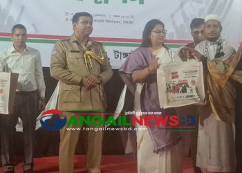 টাঙ্গাইলে জেলা প্রশাসনের জুলাই গণঅভ্যুত্থান দিবস পালন