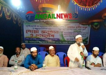 টাঙ্গাইলে জুলাই গণঅভ্যুত্থানে শহীদ ও আহতদের জন্য দোয়া 