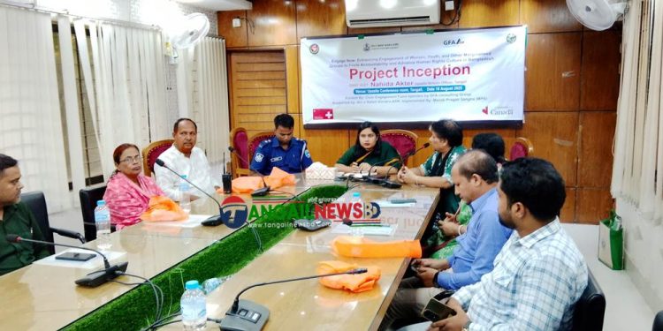 টাঙ্গাইলে মানবাধিকার ও জবাবদিহিতা নিশ্চিতকরণে সভা