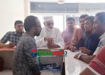 টাঙ্গাইল শহরে অবৈধ ক্লিনিক বন্ধে মালিক সমিতির অভিযান