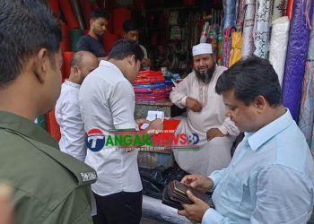 গোপালপুরে ফুটপাত দখল করায় ভ্রাম্যমাণ আদালতে ব্যবসায়ীকে জরিমানা