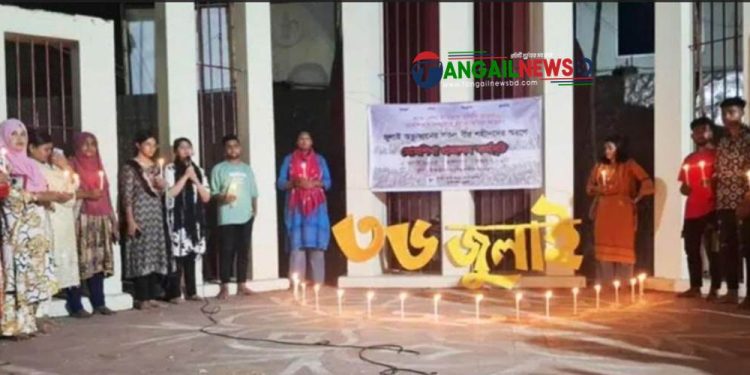 টাঙ্গাইলে জুলাই অভ্যুত্থানের শহীদদের স্মরণে মোমবাতি প্রজ্বলন