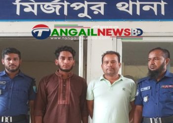 মির্জাপুরে ছাত্রলীগ ও ইউনিয়ন কৃষকলীগ নেতাকে গ্রেপ্তার