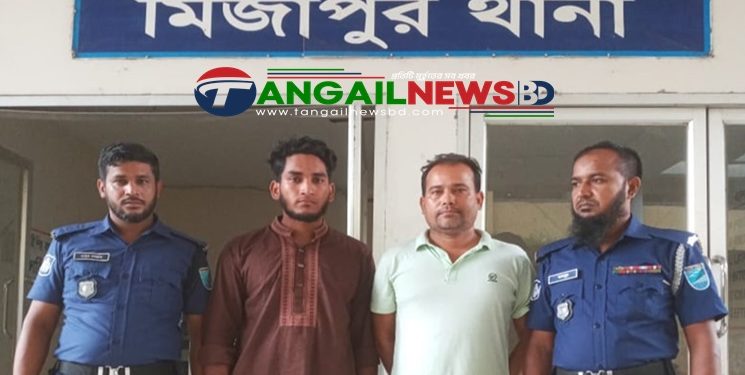 মির্জাপুরে ছাত্রলীগ ও ইউনিয়ন কৃষকলীগ নেতাকে গ্রেপ্তার
