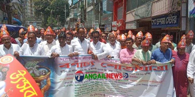 টাঙ্গাইল শ্রীশ্রী কালীবাড়ির উদ্যোগে শুভ জন্মাষ্টমী উদযাপিত