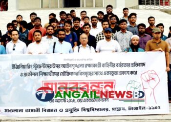 প্রকৌশলী শিক্ষার্থীদের ওপর হামলার প্রতিবাদে মাভাবিপ্রবিতে মানববন্ধন