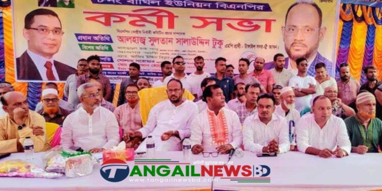 মানুষের ভোট মানুষকে ফেরত দিতে চাই- সালাউদ্দিন টুকু