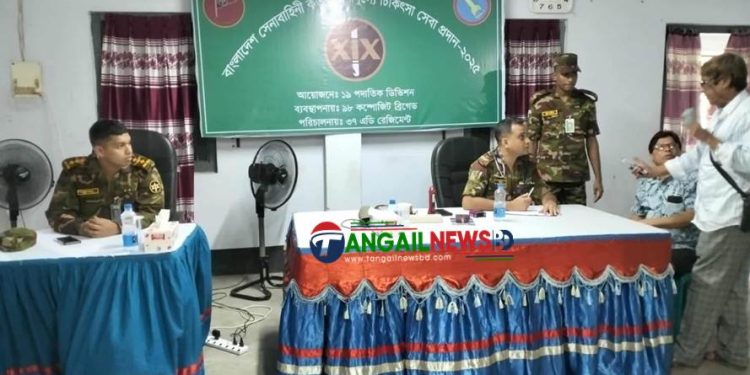 ভূঞাপুরে সেনাবাহিনীর উদ্যোগে  ফ্রী চিকিৎসা সেবা ও ঔষধ বিতরণ
