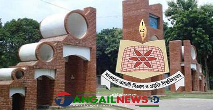 গুচ্ছভুক্ত বিশ্ববিদ্যালয় সমূহের ভর্তির ২০২৪-২৫ পরবর্তী পর্যায় সংক্রান্ত বিষয়ে বিবৃতি